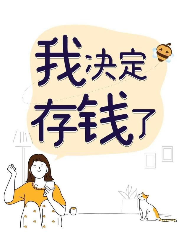 我能为晚年提前做什么？