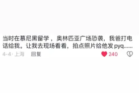 留学生的父母能有多荒谬？网友分享让我大开眼界，一个字"绝"！图片