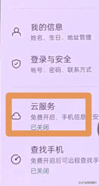 不用第三方软件也能够查到朋友的位置！