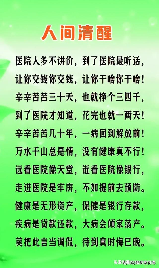 出生年月五行自查表，太实用了，收藏起来看一看！