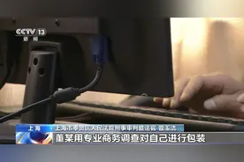 蹲守、跟踪、偷拍……这些侵犯隐私的“私家侦探”，获刑！图片