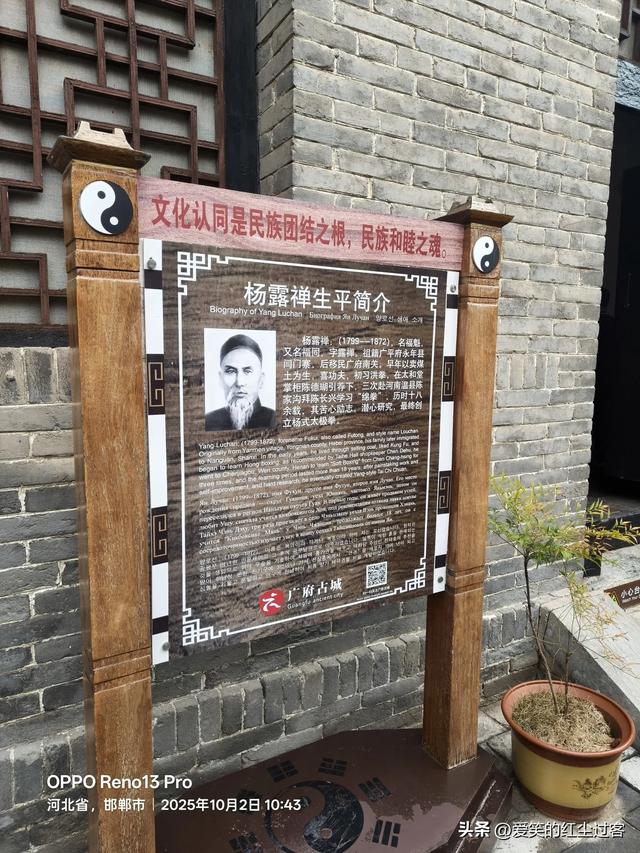我的旅行日记——“北方旱地水城”，“太极拳之乡”之广府古城