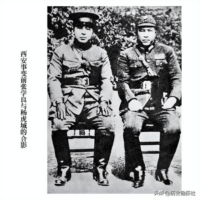 张学良和蒋中正在华山的珍贵合影	，注意看两人表情，已貌合神离