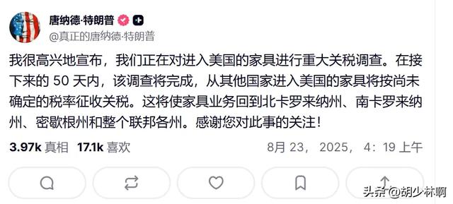 特朗普关税大消息！加拿大取消多项对美反制，多国暂停向美发货！