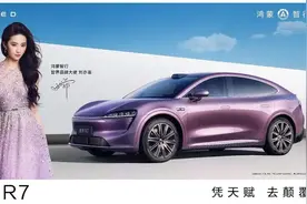 奇瑞高端同门两兄弟，您选智界R7，还是星途星纪元ET?图片