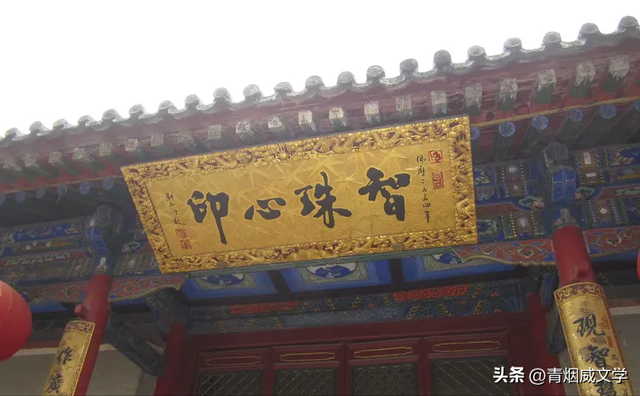 漫游五台山