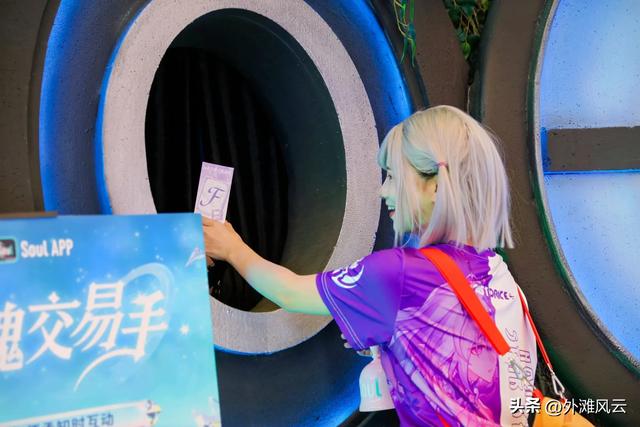 ChinaJoy上，这家平台在三次元的世界打造“Gen AI社交游乐园”