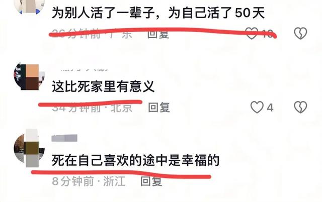 55 岁男子挑战骑行海南！出发 50 天后途中去世，女儿无奈回应