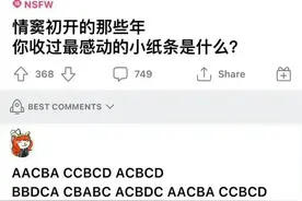 学生时代收过最感动的字条是什么？网友亲身经历分享扎心千万读者图片