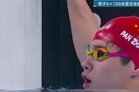力压群雄！中国男子4x100混接力，巴黎奥运赛场夺冠引热议狂潮！图片