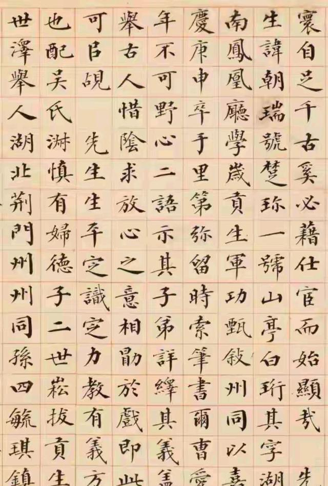 287.5万元，曾国藩一幅对联在2023年北京保利春拍落槌，价格把