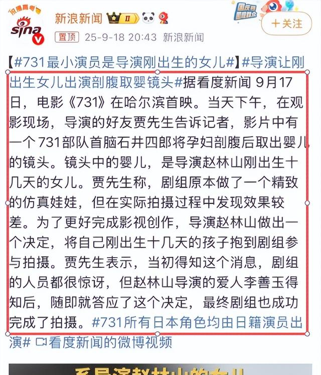 《731》3天票房破10亿！央视新闻发文祝贺，它的火爆皆因这三点