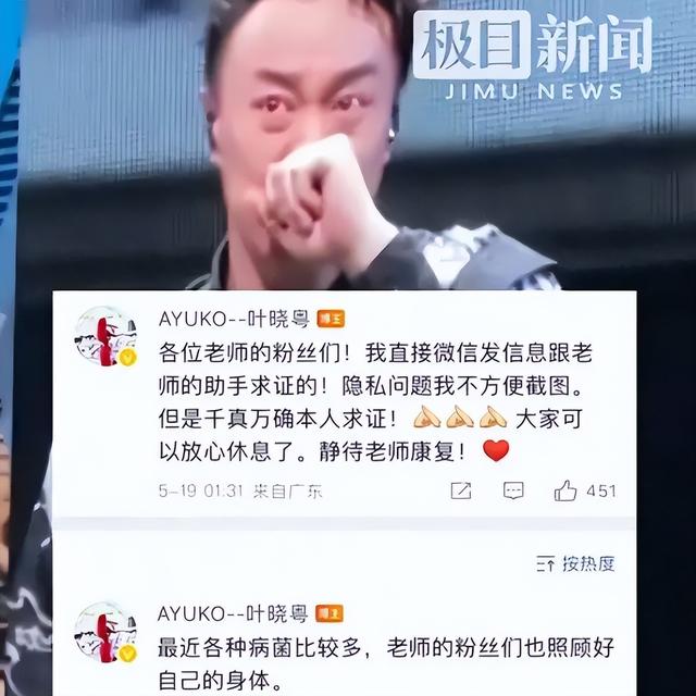 赵本山灵堂？陈奕迅因病身亡？刘晓庆逝世？谣言为何越来越离谱？