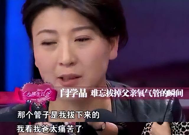 闫学晶事件愈演愈烈！一人已被刑拘，更多丑闻被扒	，越来越荒唐