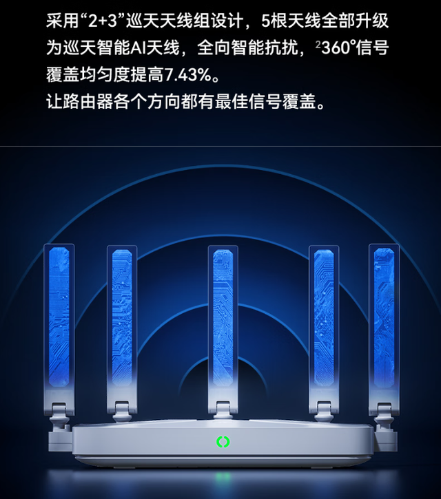 WiFi7是否值得跟风，入门级路由器与中高端差距多大