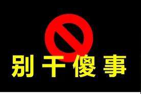 别干傻事！自己动手墙纸改乳胶漆，一路翻车，后悔到无语！图片