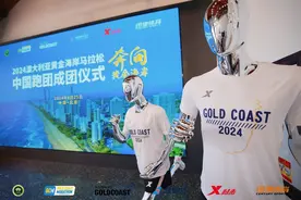 再创历史 2024澳大利亚黄金海岸马拉松中国跑团集结完毕图片