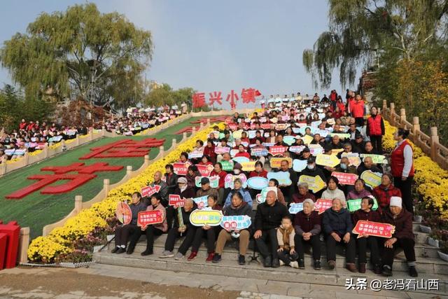 长治上党振兴小镇举办第十四届重阳文化旅游节系列活动！