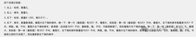 刚刚，小红书开源了首个多模态大模型dots.vlm1，性能直追SOTA！