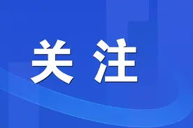 福建两所高校领导调整图片