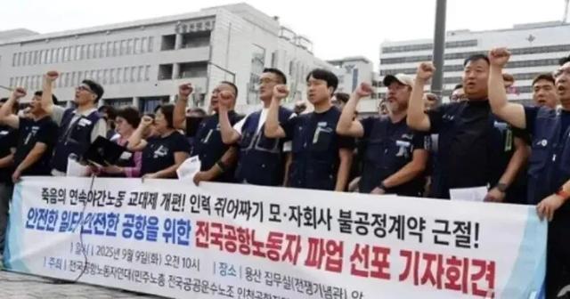 韩国免签国庆前落地!香港中转免费游维港!俄对华免签进度将加快