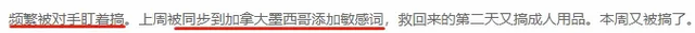 扫到直接封！亚马逊重点打击，这几类词汇不能出现在listing上！