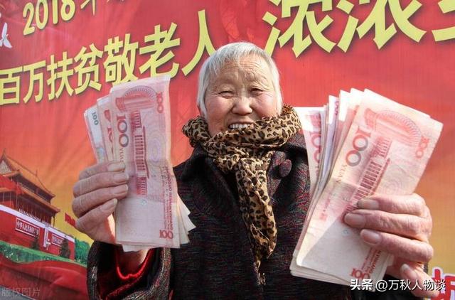 中央定调未来5年！明确提出上调农民养老金，2026能涨到500元吗？