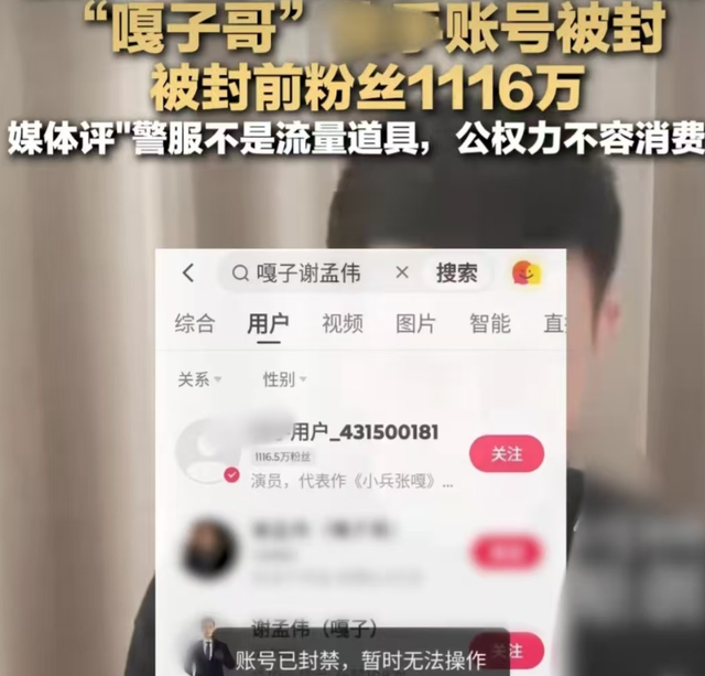 不到48小时连曝4个瓜，被抓进去、众星失联、分手被锤，个个离谱