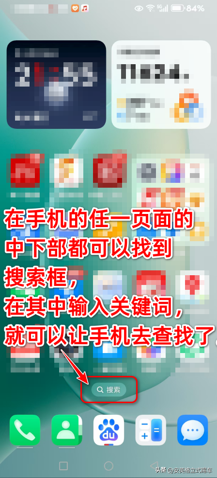 荣耀手机“一句话智能创建日程”的功能，您get到了吗？