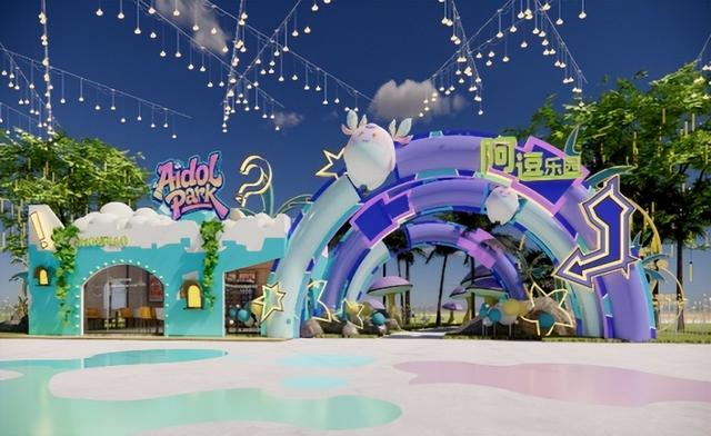天津新建一乐园明年投入运营！紧邻南开！