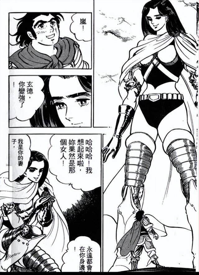 街机《三国志2》有哪些隐藏剧情设定，魏延光头是因为纵情过度？