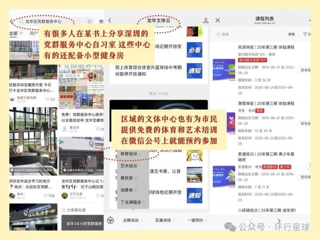 中国最强地级市，缺什么补什么