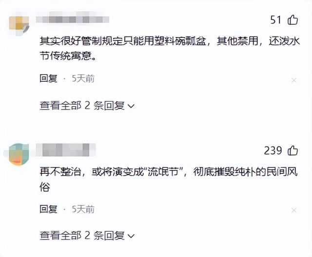 滚出中国！云南泼水节炸出一群“男流氓”，当众扒衣喷私处太龌龊