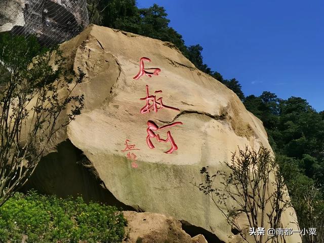 巴蜀内江，四大古镇