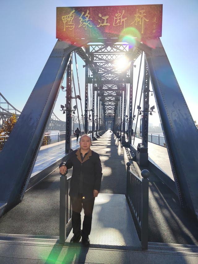游鸭绿江断桥