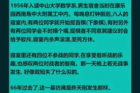 男生寝室发生过哪些难忘的事？网友的分享让我狂笑不止啊！图片
