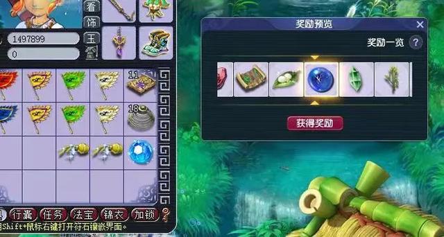 梦幻西游:畅玩服的目的,满足新老玩家不肝不氪的游戏体验