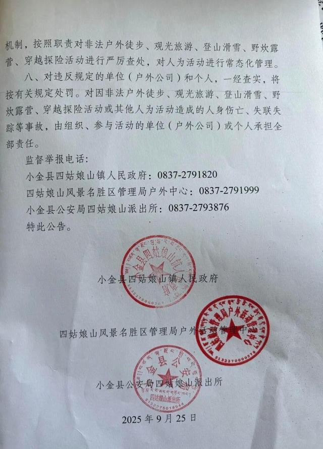 25岁男子反穿“长穿毕”遇难！知情人透露遇难过程，网友：太可惜