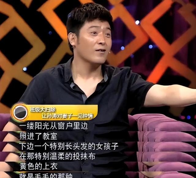 明着吃软饭？18 次上春晚全靠老婆	，结婚近 30 年身上没有一分积蓄