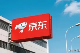 京东宣布进入酒旅市场图片