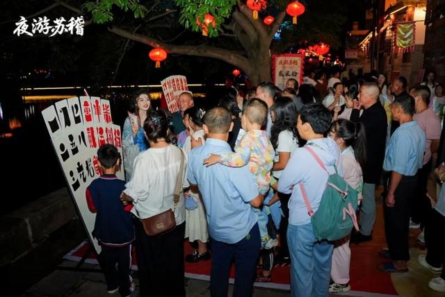 夜游苏稽的文旅思维升级：从走马观花到沉浸式体验的华丽转身