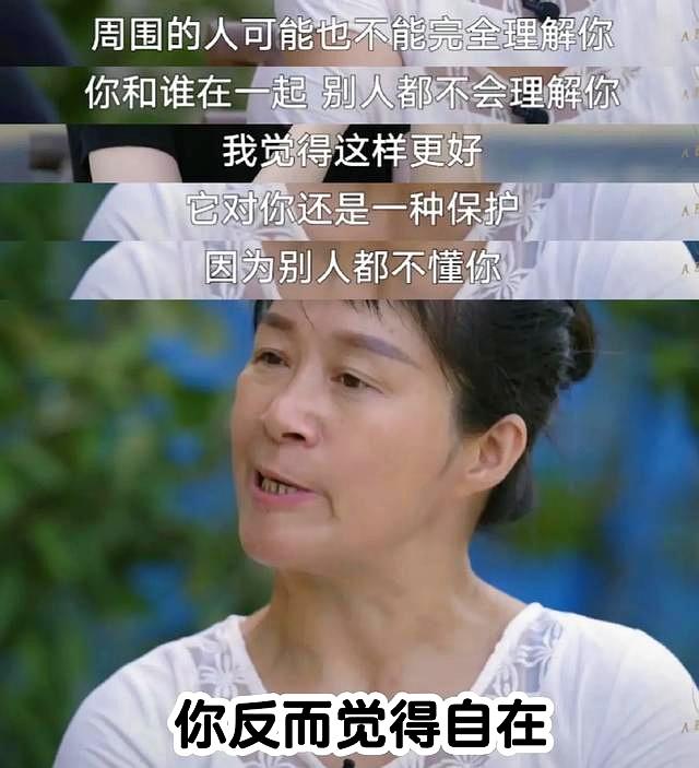 诗人余秀华参加活动，发言：世界上本没有爱情，只有等价交换。