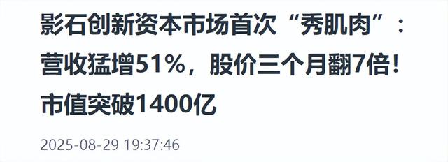 深圳两巨头火拼！影石大疆互相“抄家”，中国智造改写全球规则