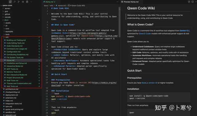 Qwen3-Coder 挑战 Claude4 ?知乎 50+ 项目实测千问 AI 编程大模型