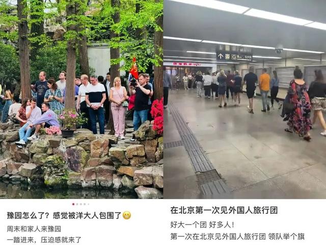 俄罗斯人，正在大量涌入中国，目的却不是旅游？