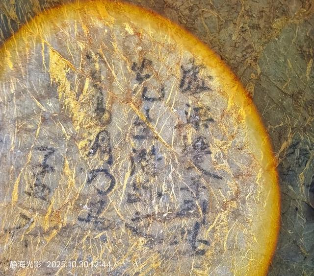 探秘虞关首阳洞 细赏北宋题壁诗