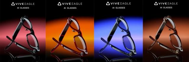 雷鸟、HTC、vivo同时公布好消息，XR硬件新品、新功能集体亮相