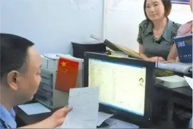 男子名字太特殊，被公安局警告：你不改，全国公安局的系统都要改图片