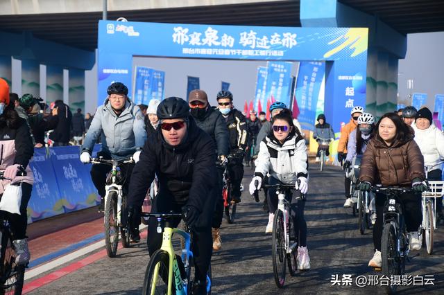 邢襄泉韵，骑迹在邢——邢台市喜迎元旦春节干部职工骑行活动
