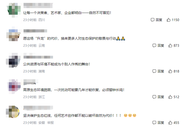 国家出手！央视发文，蔡国强烟花秀事件大结局，这几个人麻烦大了